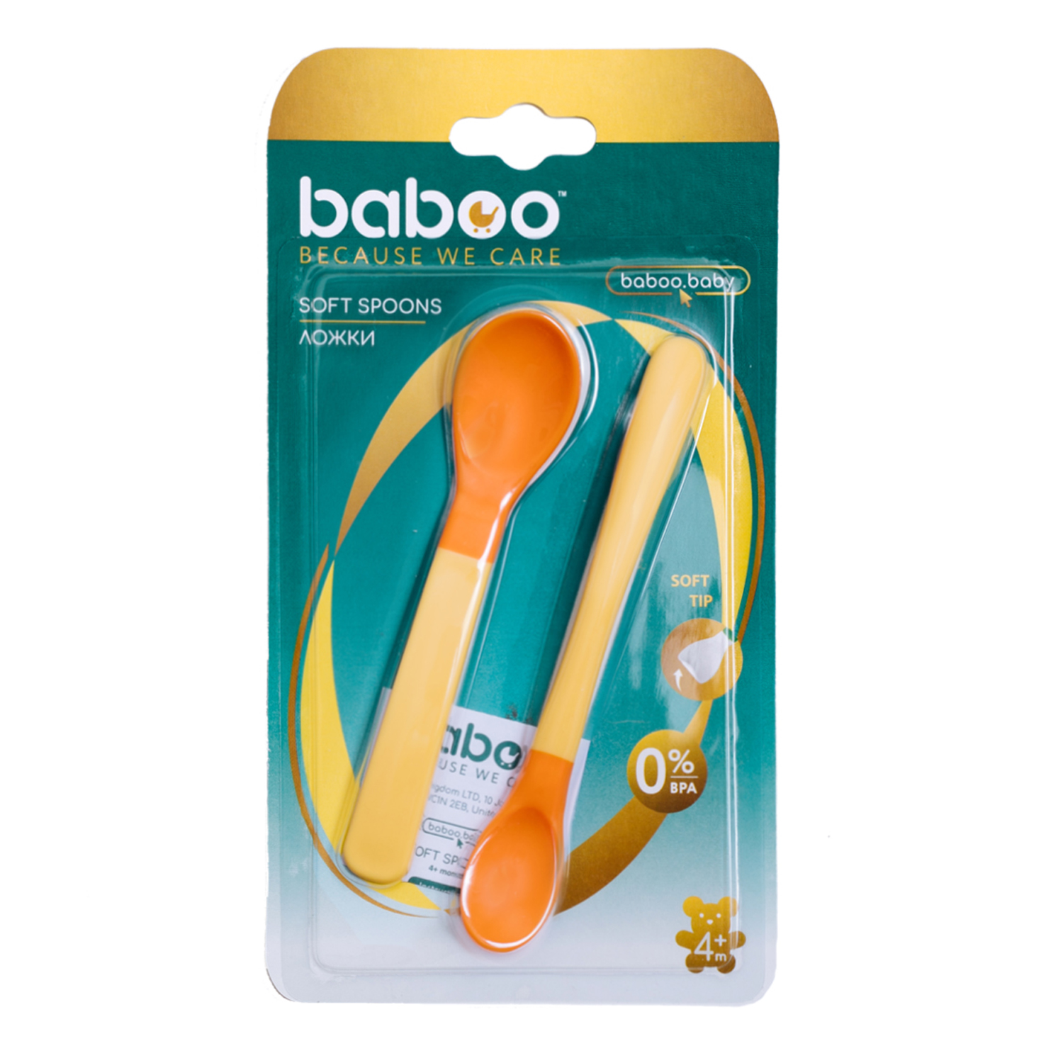 Ложка BABOO 2 предм. - фото 5