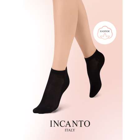 Носки 5 пар Incanto