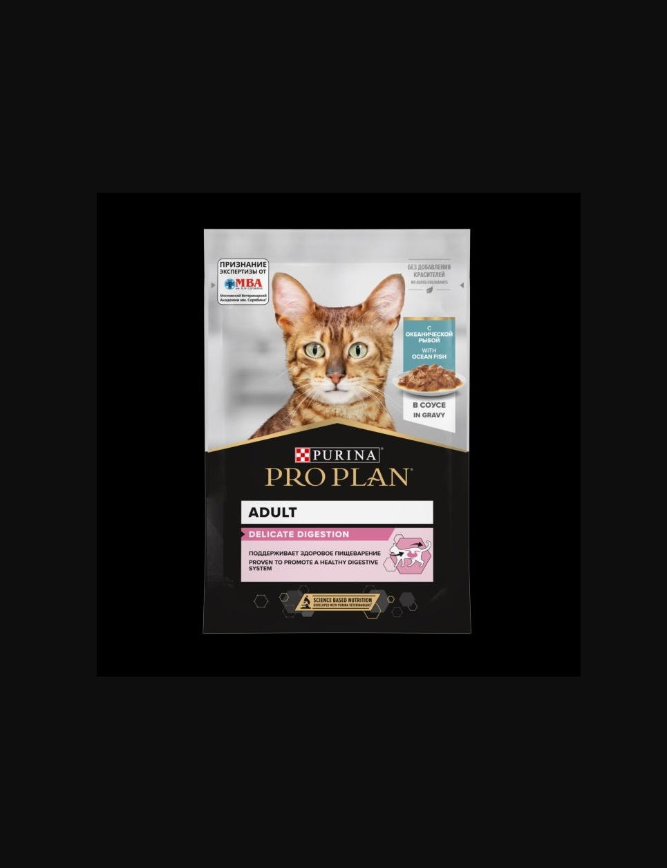 Влажный корм PRO PLAN NutriSavour Delicate 85 - фото 1