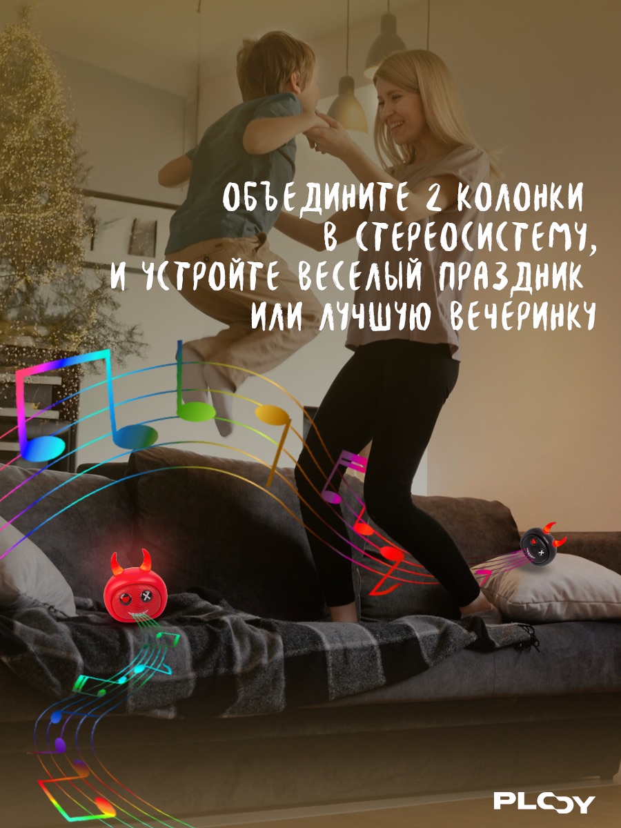 Колонка bluetooth PLOY - фото 4