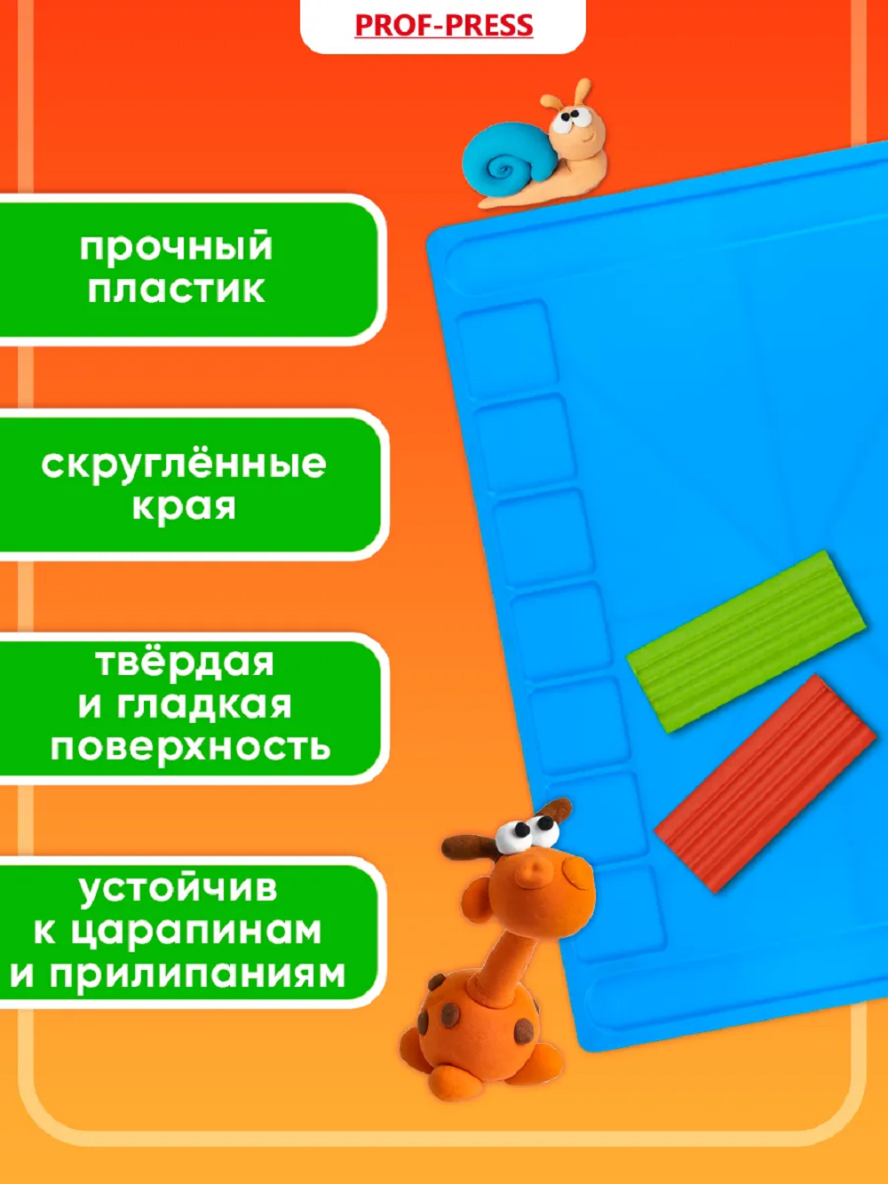 Доска для лепки Prof-Press - фото 2