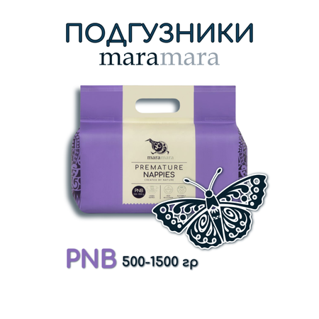 Подгузники Maramara для недоношенных 0 (0,5 - 1,5 кг) 30 шт.