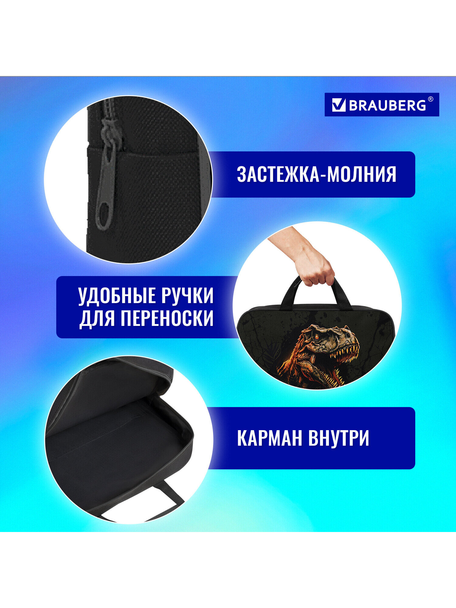 Папка для тетрадей Brauberg А4 - фото 4