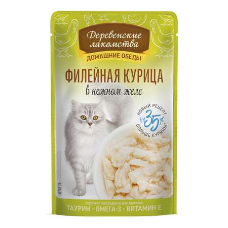 Корм для кошек Деревенские лакомства 70г филейная курица в нежном желе пауч