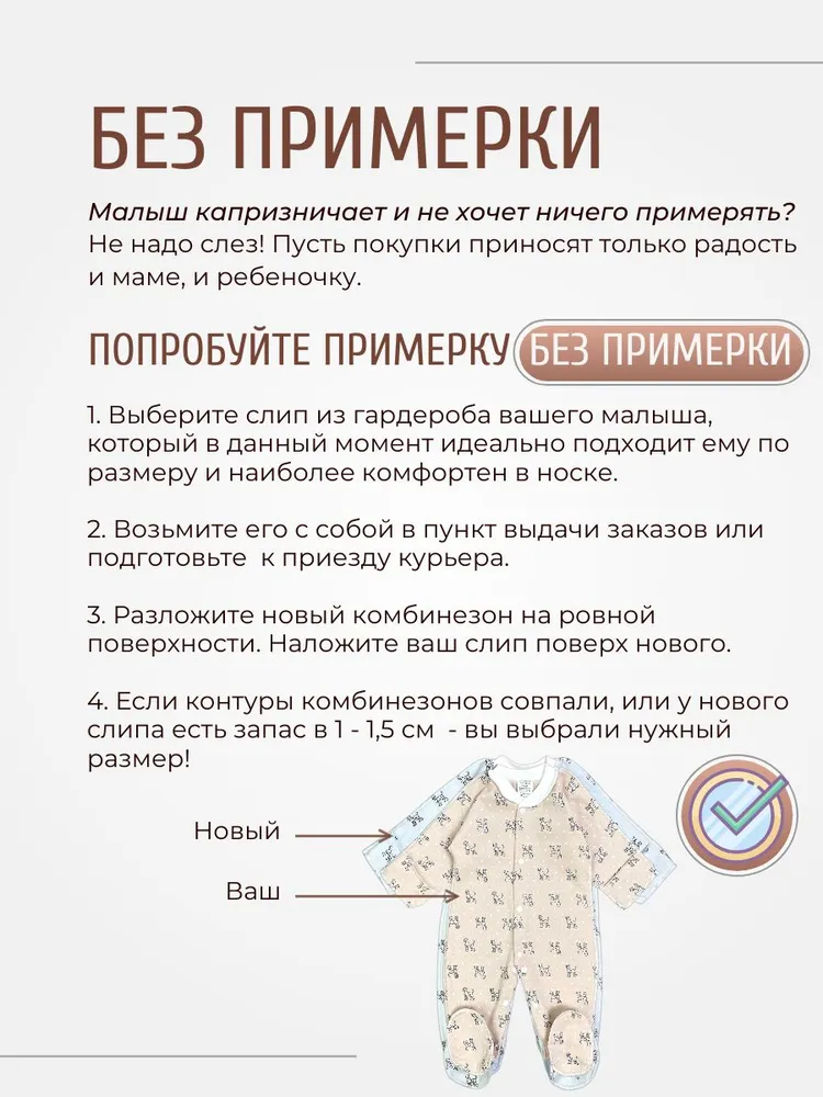 Комбинезон Clariss ЦБ-00001438 - фото 7