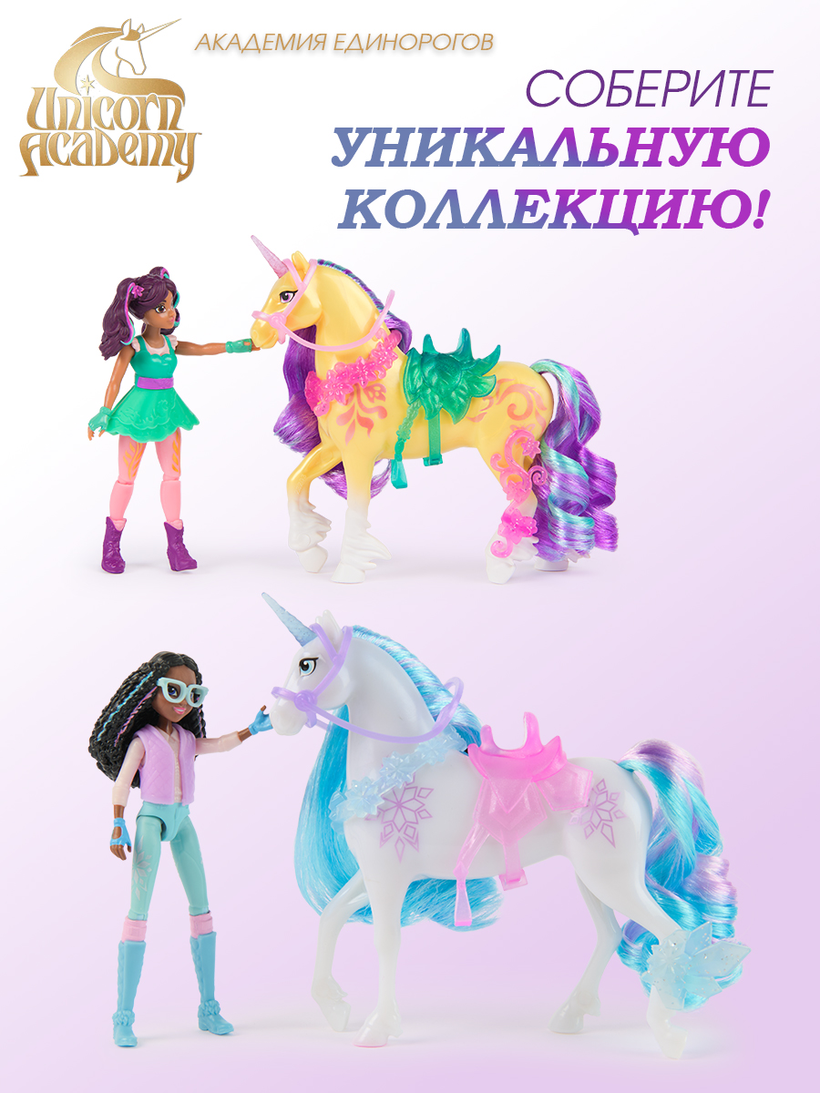 Игровой набор Spin Master Игрушка единорог - фото 5