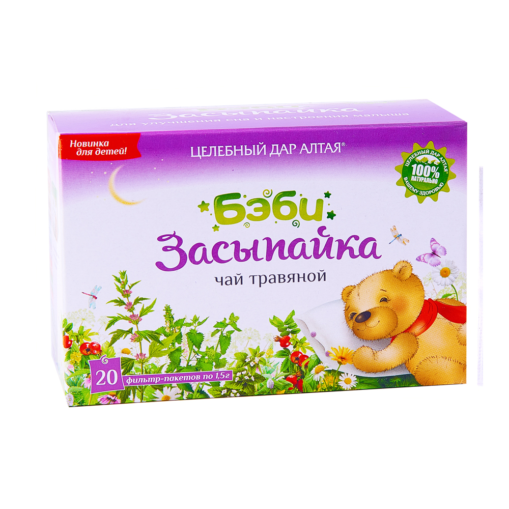 Чай для детей Целебный дар Алтая Бэби Засыпайка 20 фильтр-пакетов по 1.5 г - фото 1
