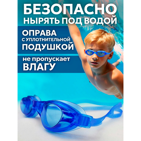 Очки Ball Masquerade