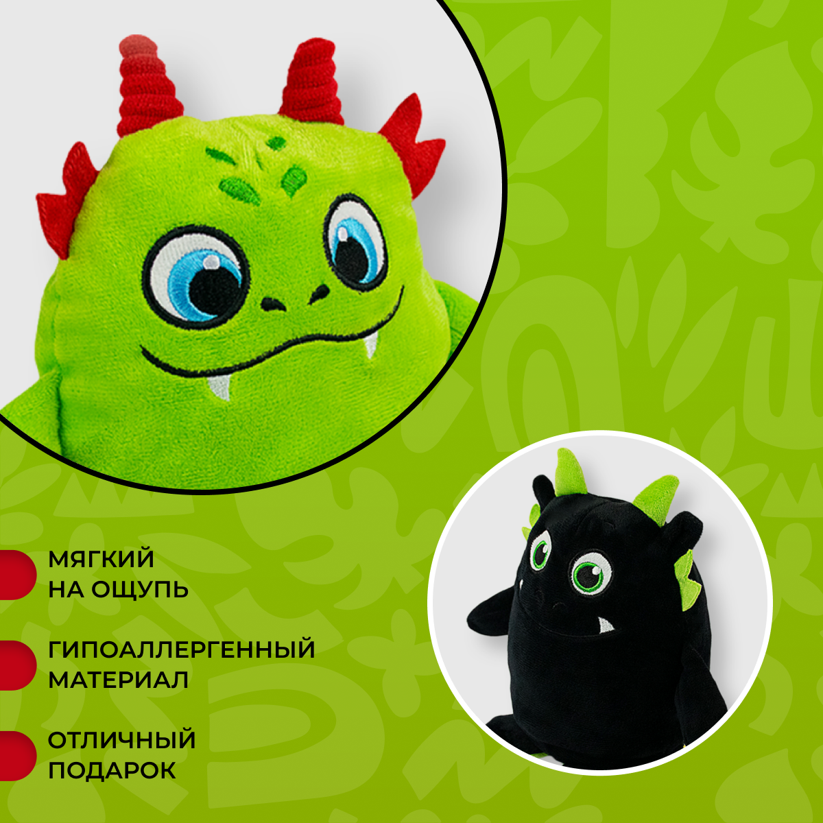 Игрушка мягкая IdeaToys дракон Вывернушка 15 см - фото 7