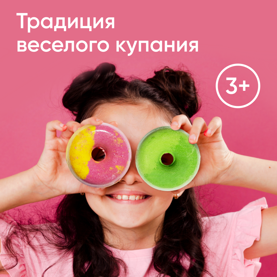 Бомбочка Cosmeya - фото 7