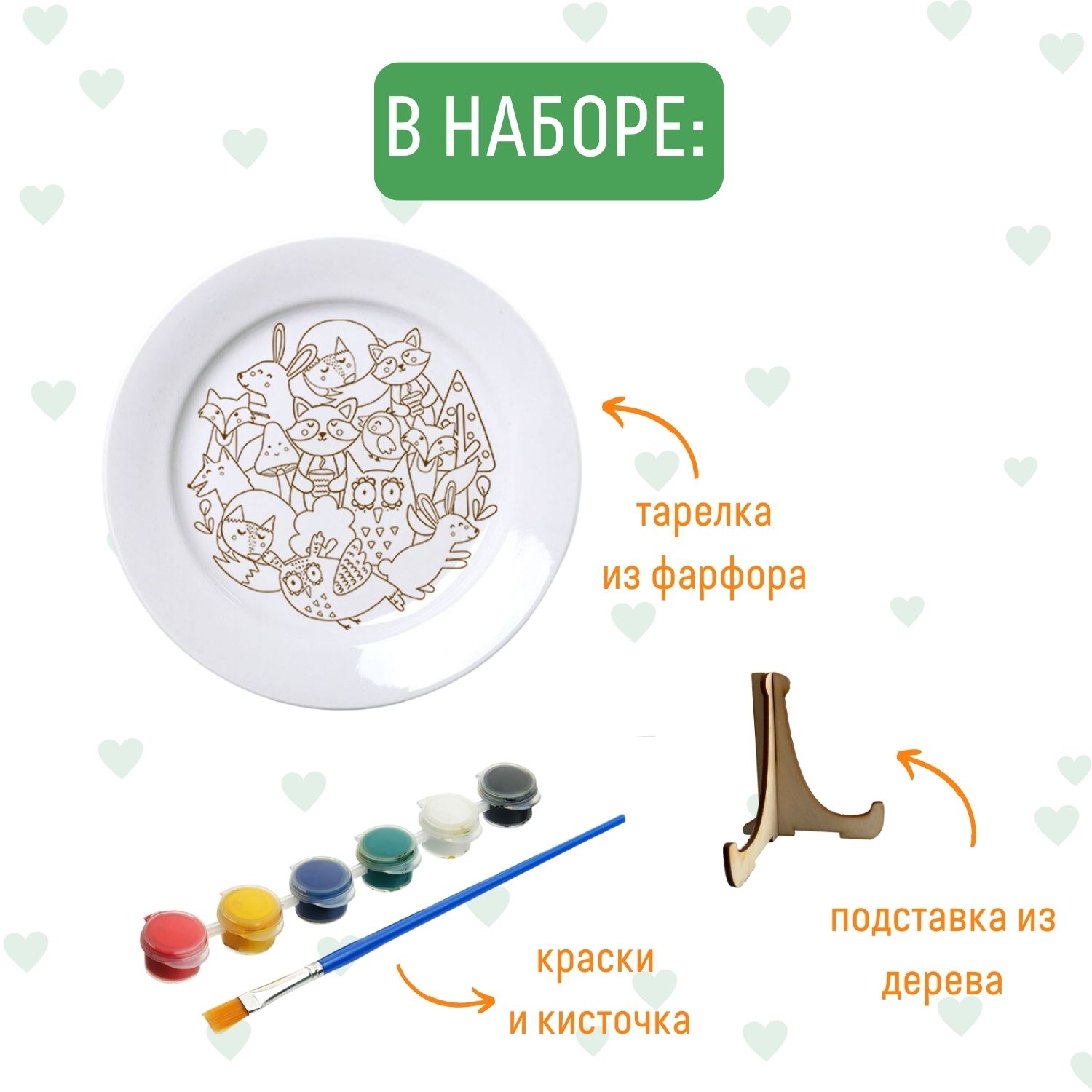 Набор для творчества Magic Moments Лесные истории роспись красками - фото 5