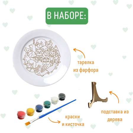 Набор для творчества Magic Moments Лесные истории роспись красками