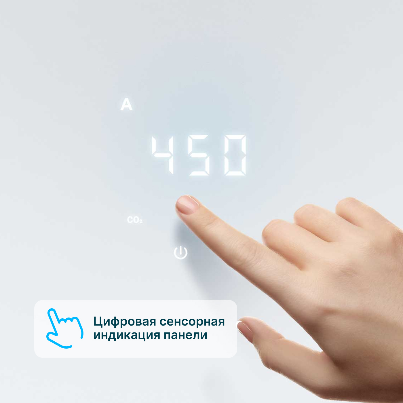 Бризер TION Система приточной вентиляции Bio-X SM Standard - фото 8