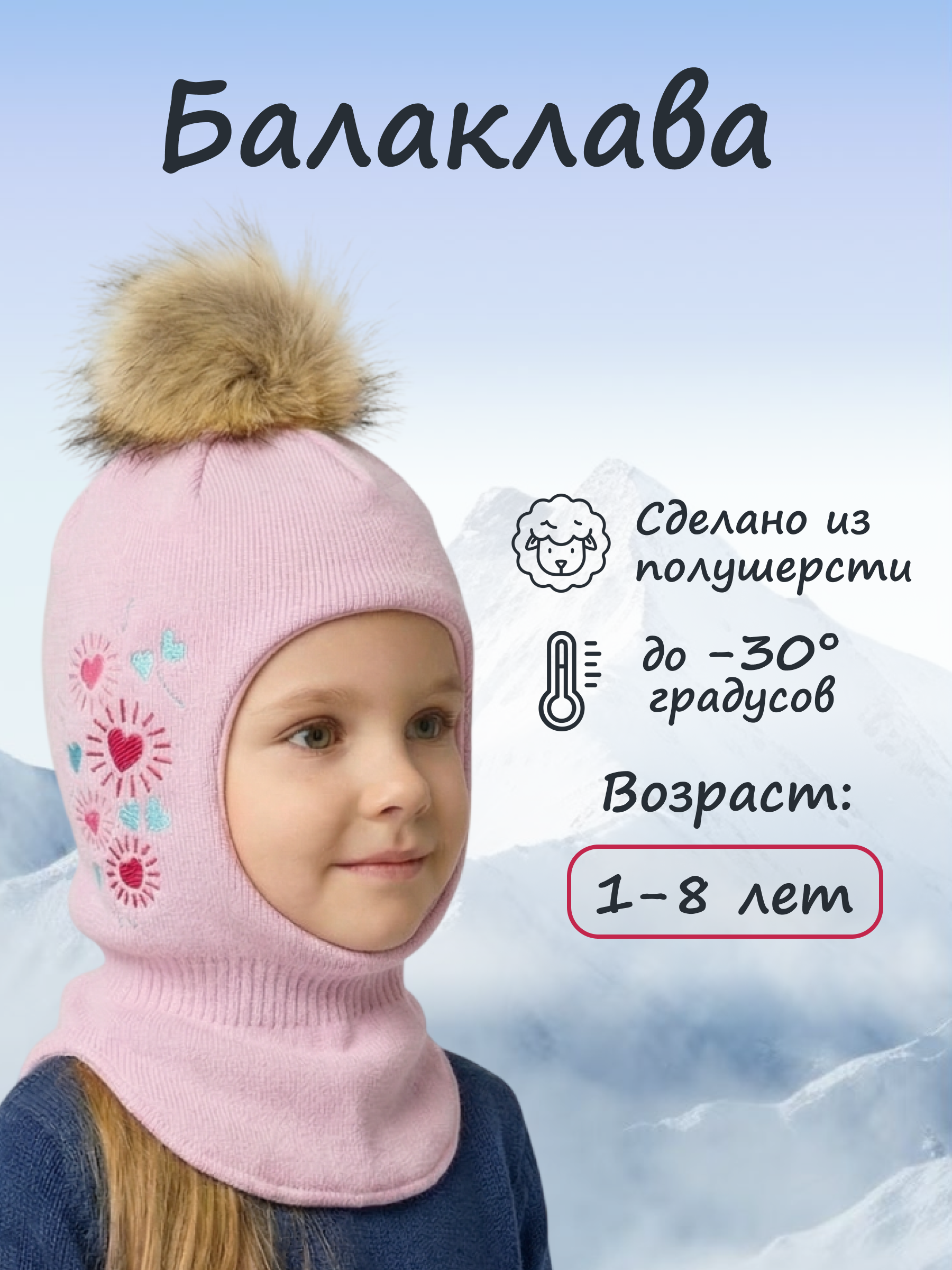 Шапка GUSTI GW25AC1226G-PINK - фото 2