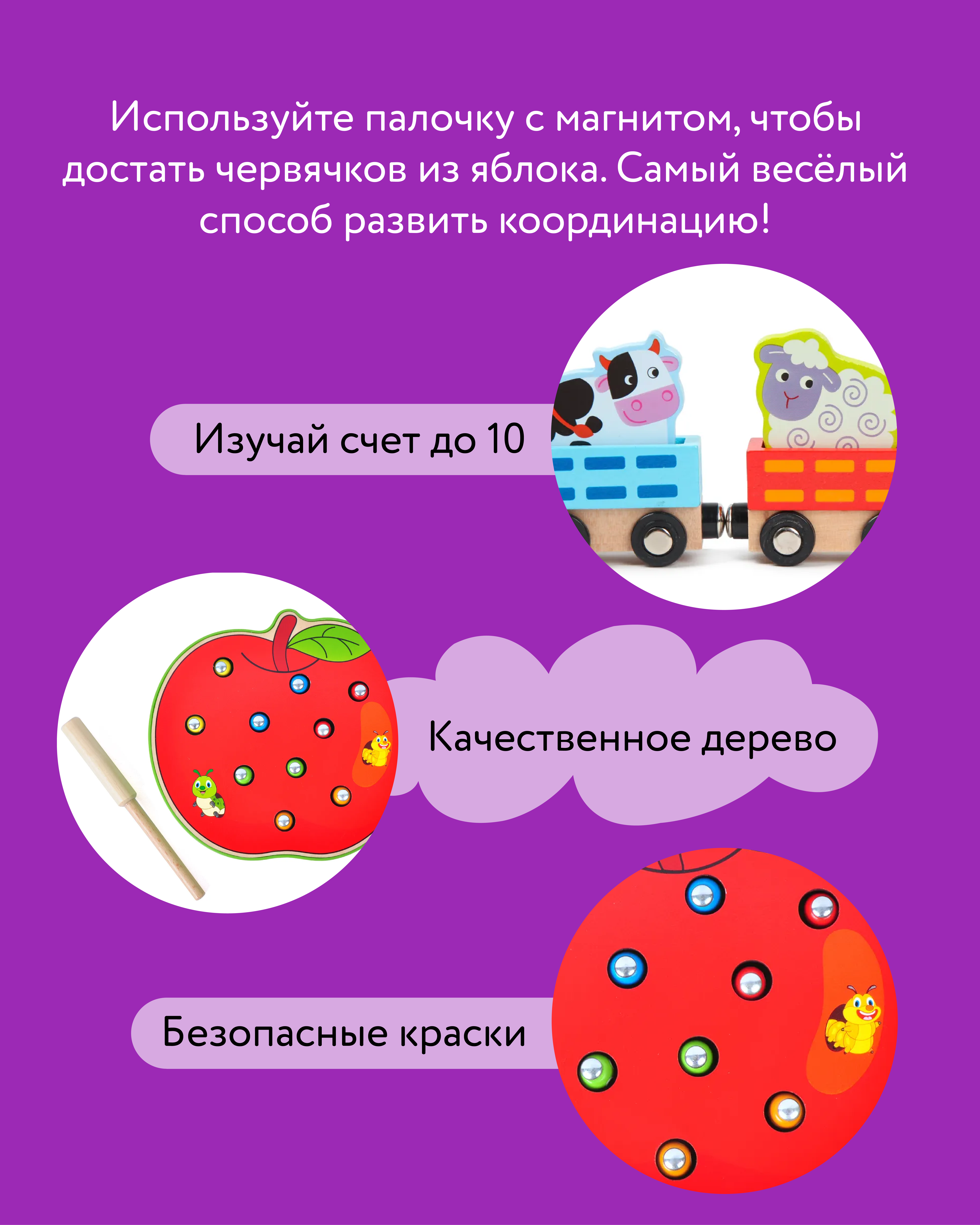 Игрушка BabyGo рыбалка Червячки - фото 4