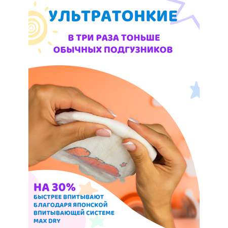 Подгузники Mikko Bear Premium XL (12-20 кг) 50 шт.