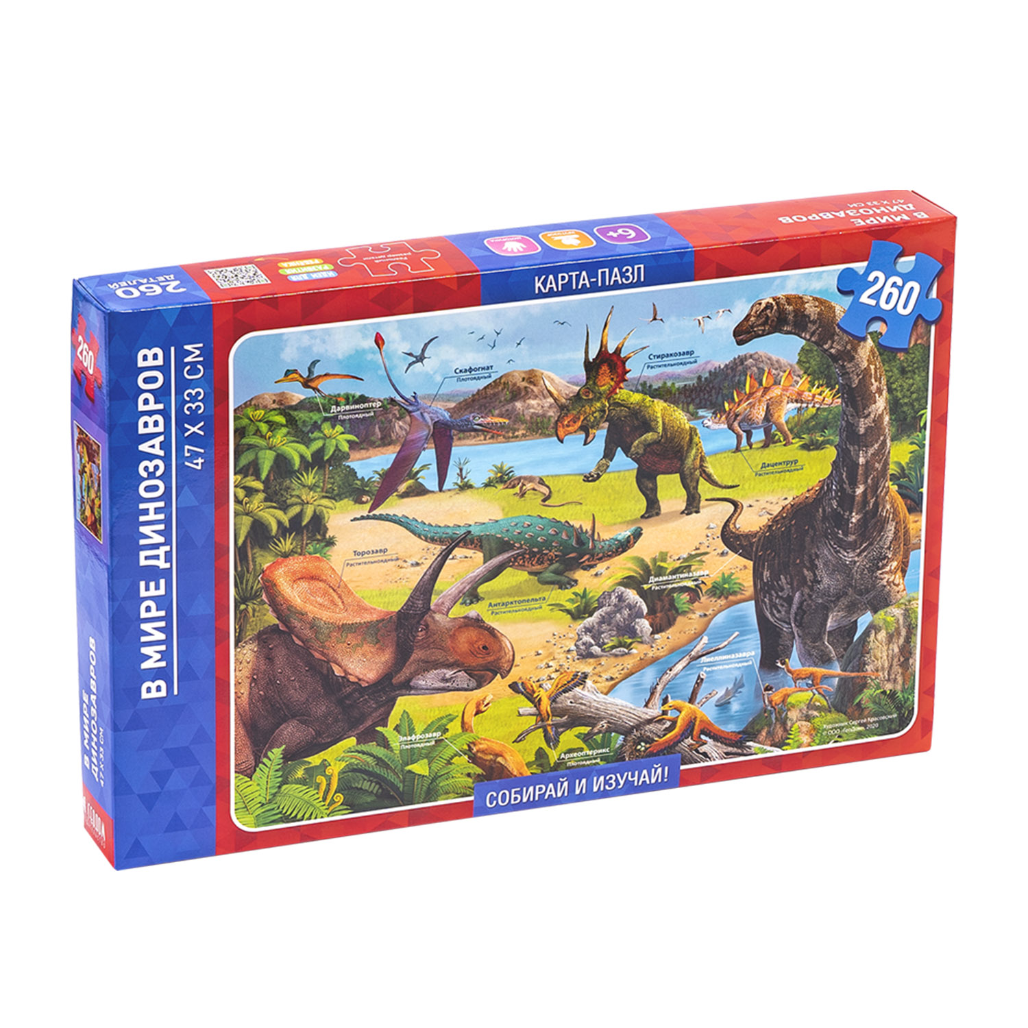 Пазл ГЕОДОМ классический - фото 1