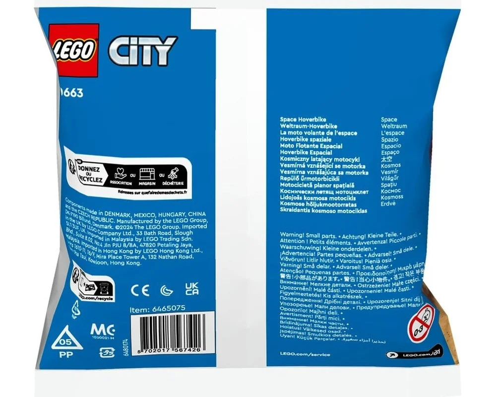 Конструктор LEGO City 30663 46 дет. - фото 3