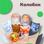 Игровой набор Красота речи