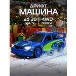 Автомобиль РУ AUTODRIVE 1:24