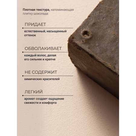 Хна натуральная Zeitun иранская для волос и бровей темно-каштановый 300г