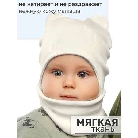 Шапка и снуд ПриКиндер