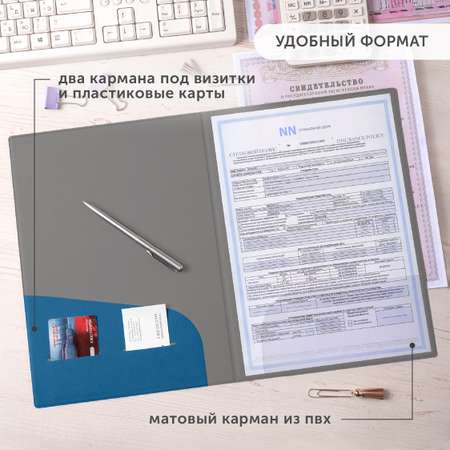 Папка с ручками Flexpocket А4