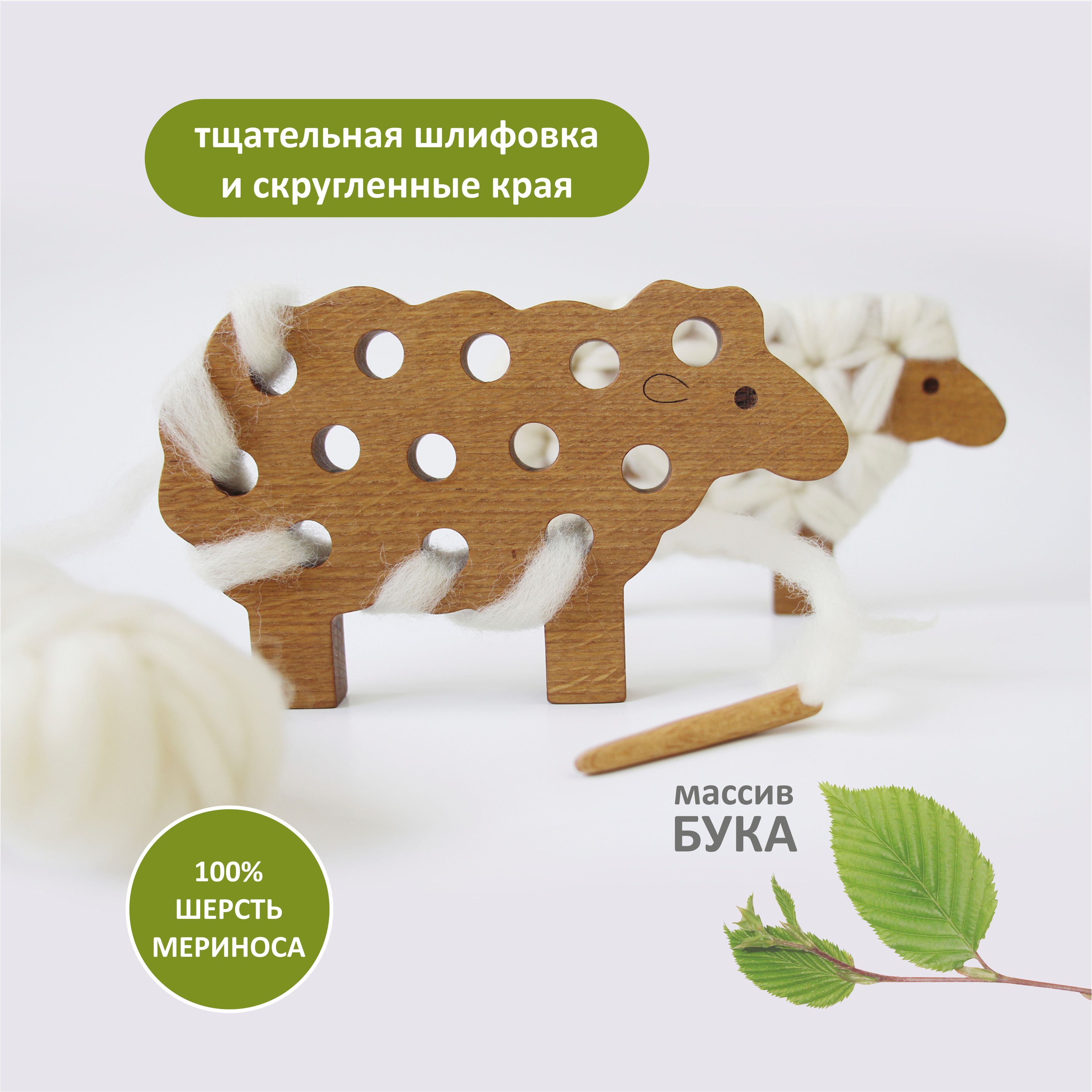 Набор для творчества FEiDUBEi плетение Шубка для Нюши - фото 2