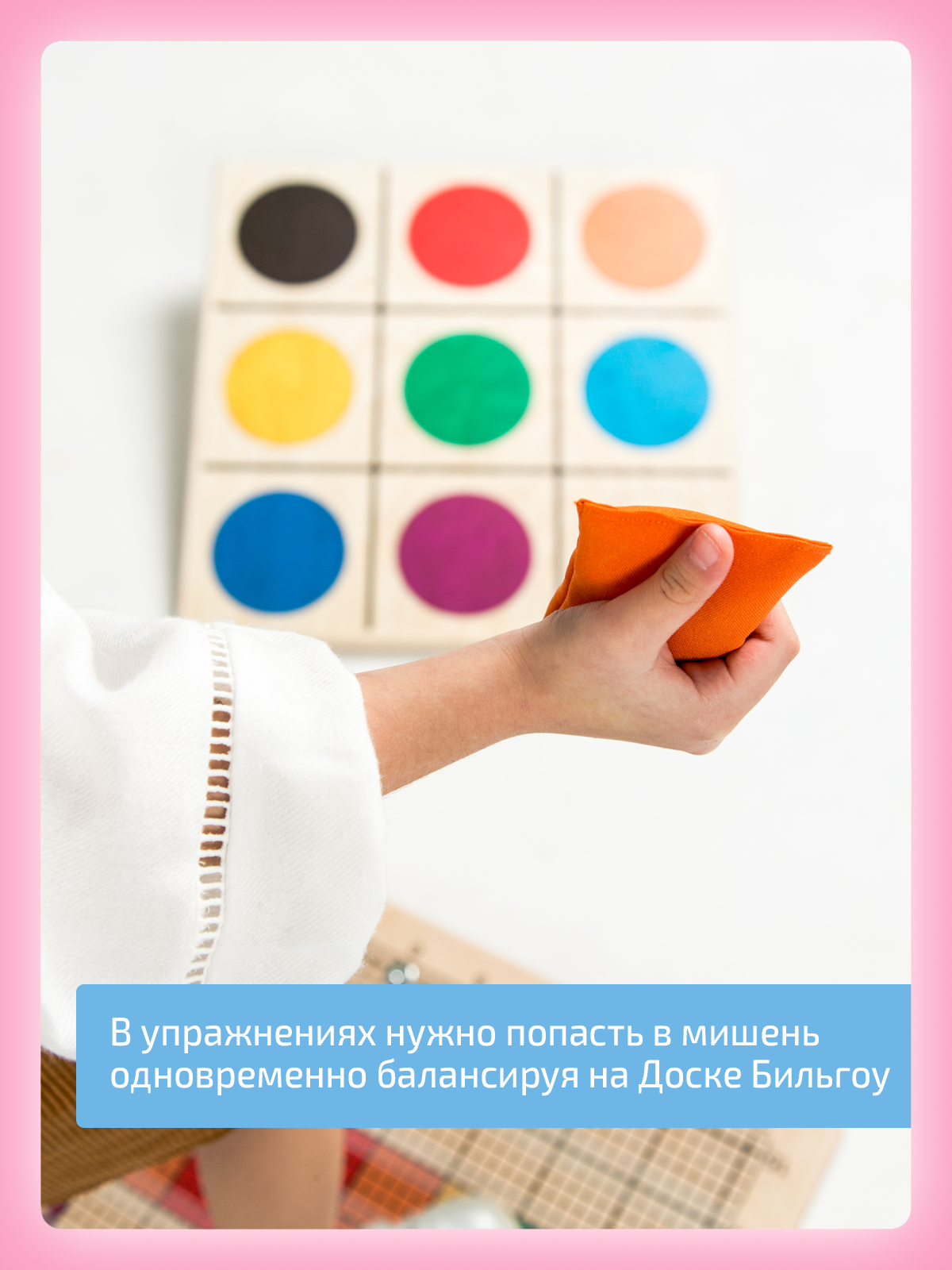 Игрушка Нейротренажеры - фото 4