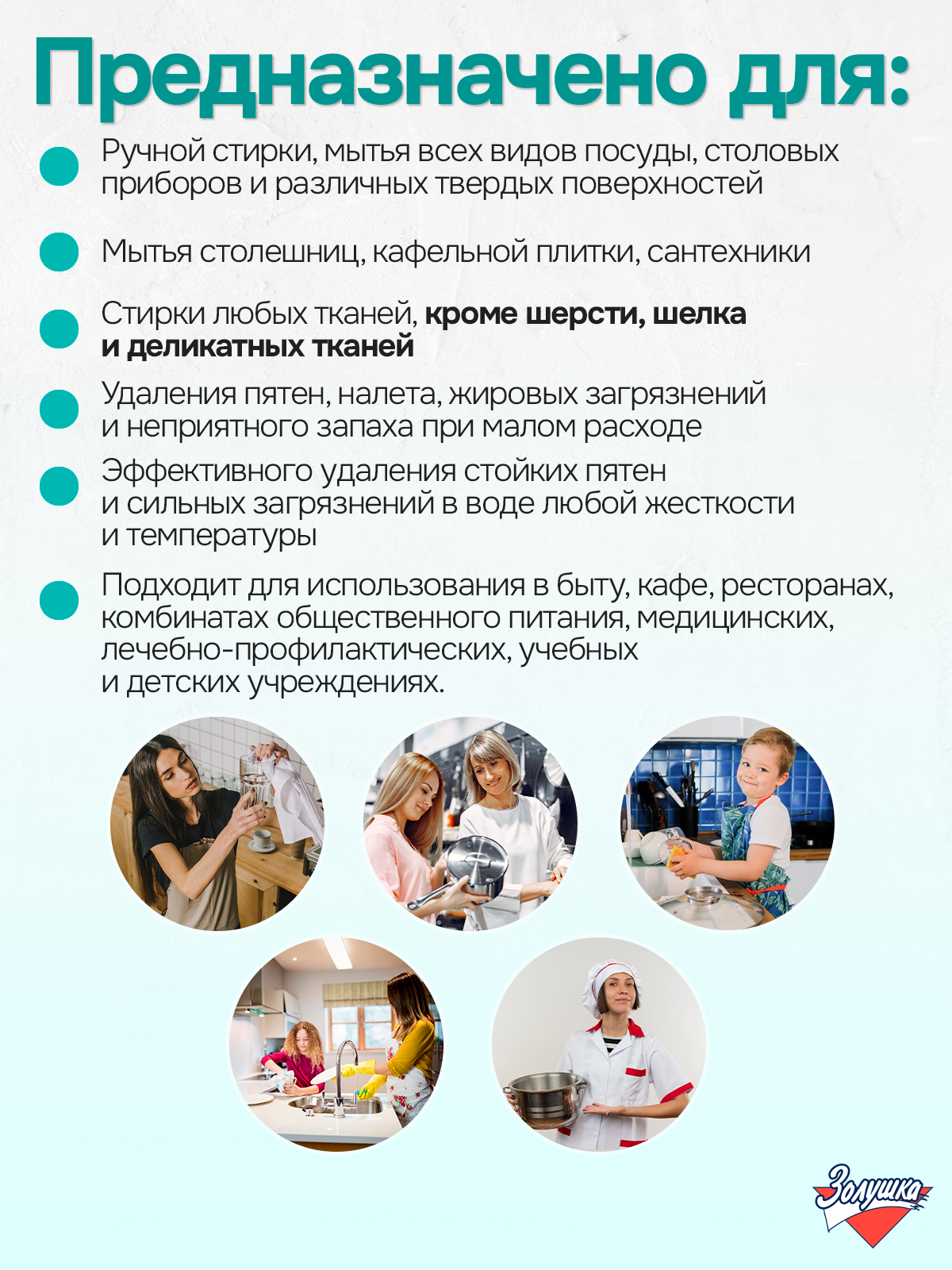 Моющее средство Золушка Мыло хозяйственное 400 г универсальное 2 шт. 1 упак. - фото 4