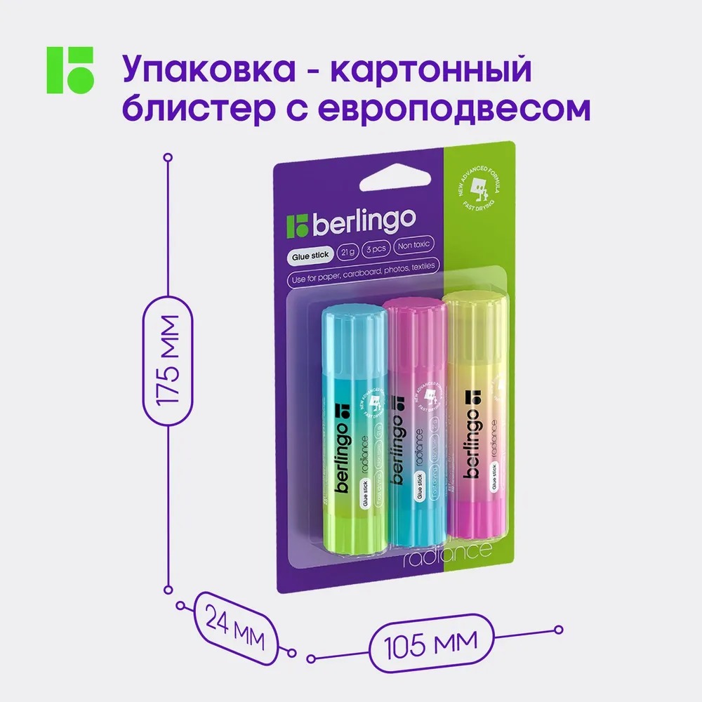 Клей-карандаш BERLINGO 21 г 3 шт. - фото 3