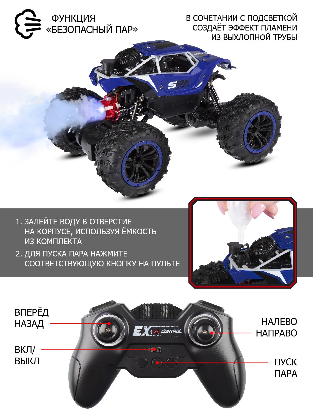 Внедорожник РУ AUTODRIVE - фото 4