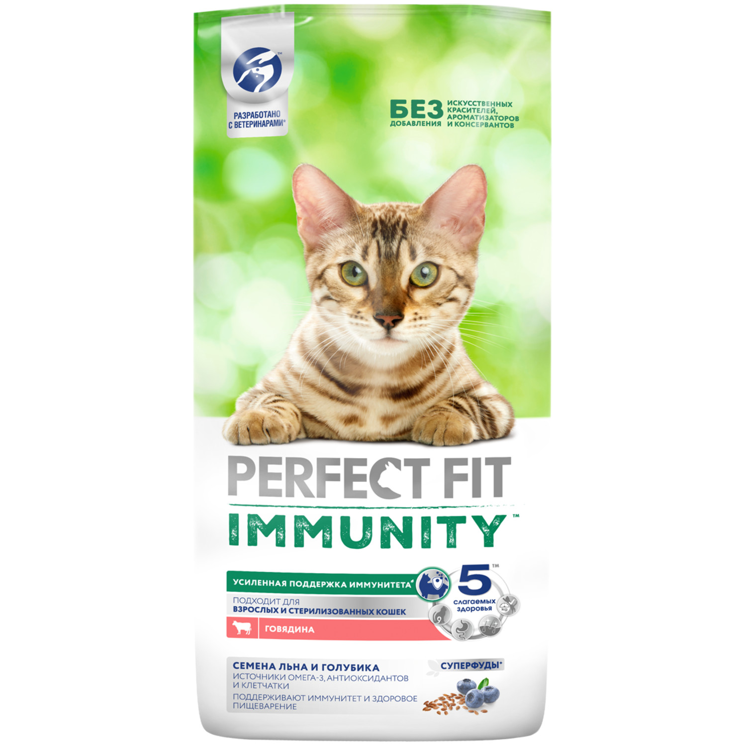 Корм для кошек Perfect Fit 5.5кг Immunity для поддержания иммунитета говядина-семена льна-голубика сухой - фото 2