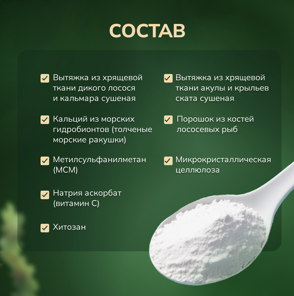 Корм для животных Pets health для укрепления костей и суставов собак и кошек глюкозамин хондроитин мсм - фото 6