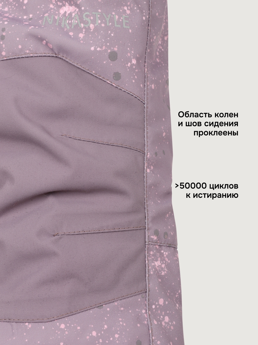 Костюм NIKASTYLE 7з4025 орхидея/розовый - фото 11