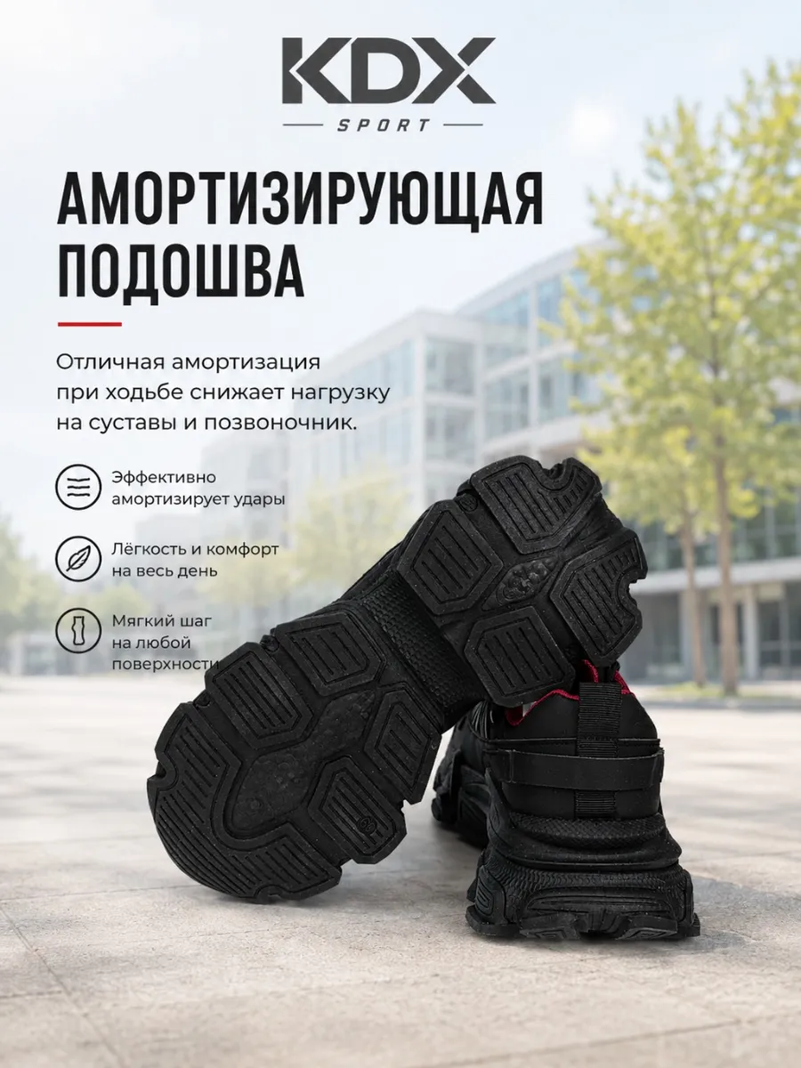 Кроссовки KDX XSM-01 black - фото 4