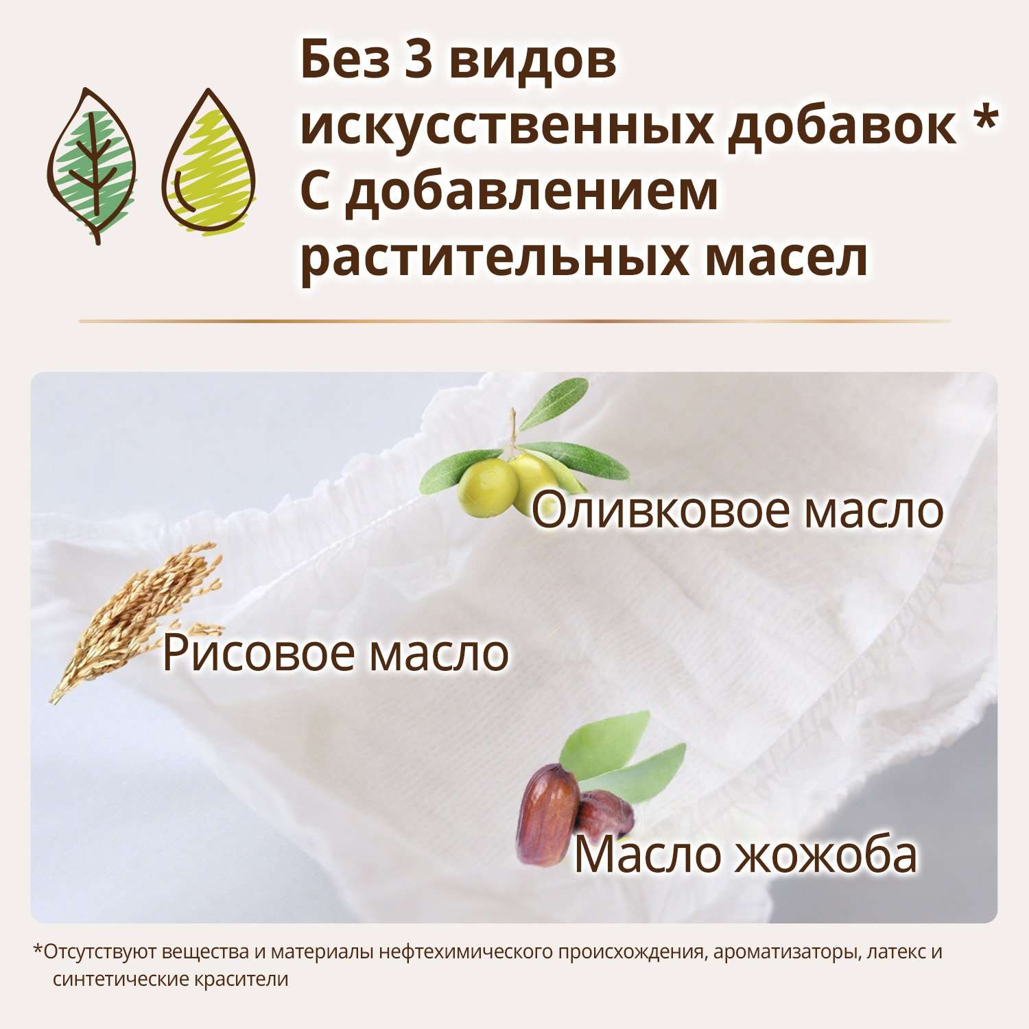 Трусики Moony Organic S (4-8 кг) 50 шт. - фото 7