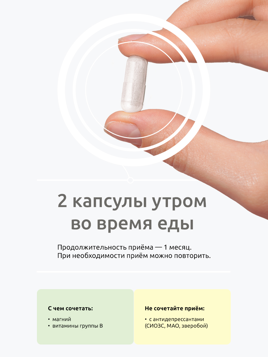 Комплекс L-аргинин L-цитруллин UltraBalance аминокислота для женщин и мужчин 120 капсул - фото 2