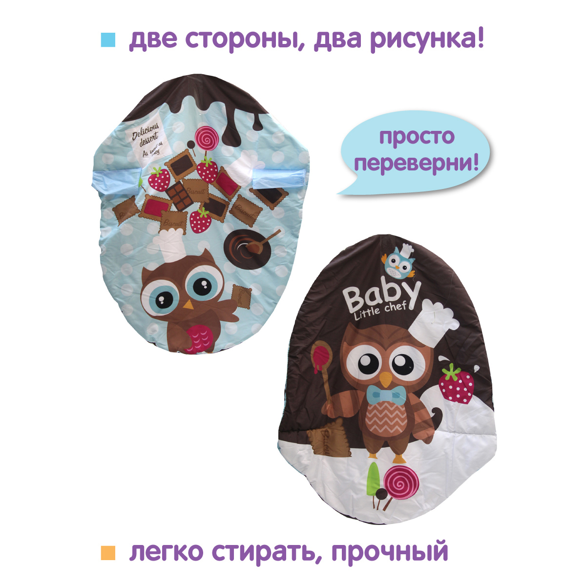 Коврик УТИ ПУТИ - фото 6