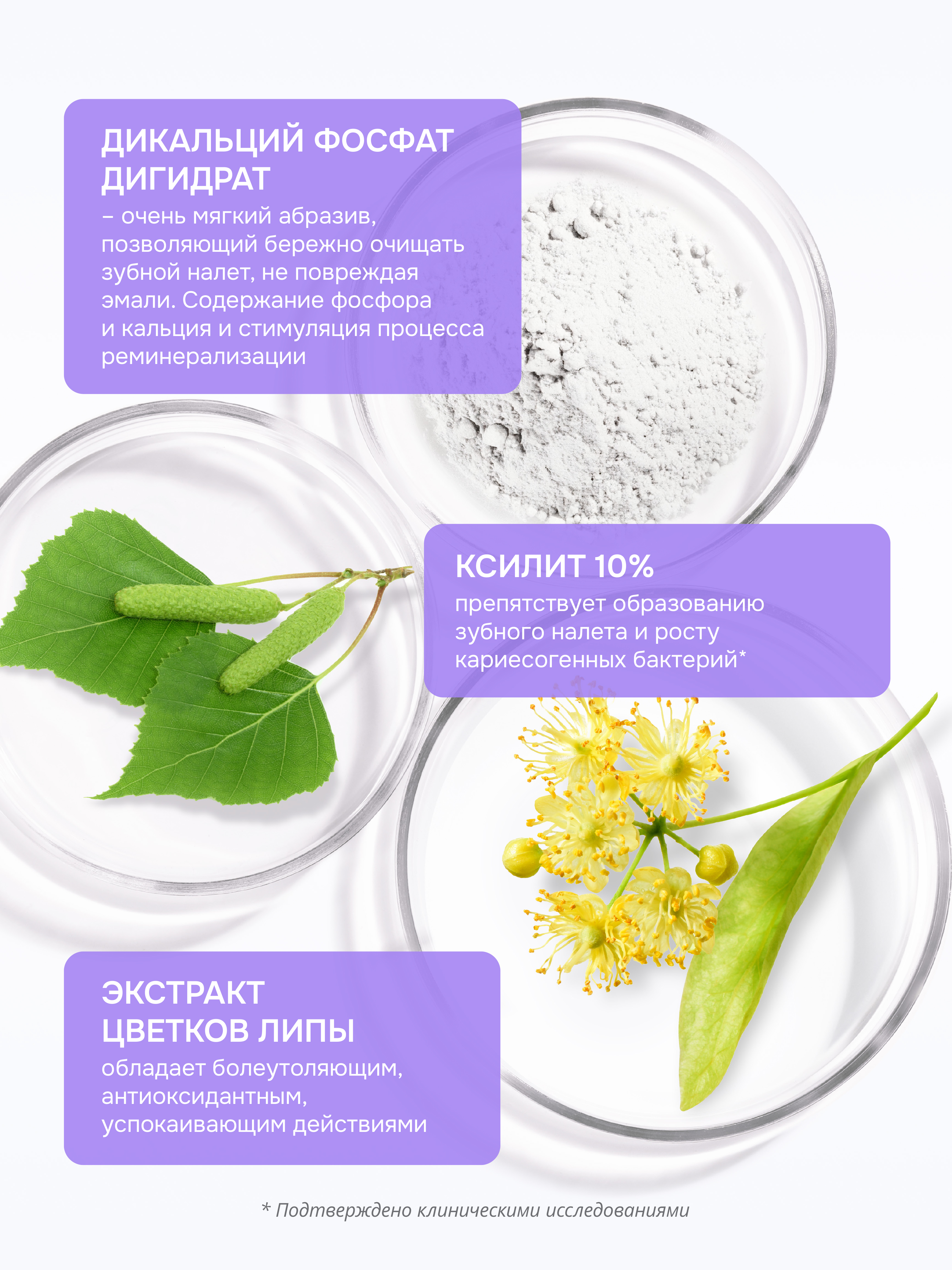 Зубная паста R.O.C.S. - фото 2