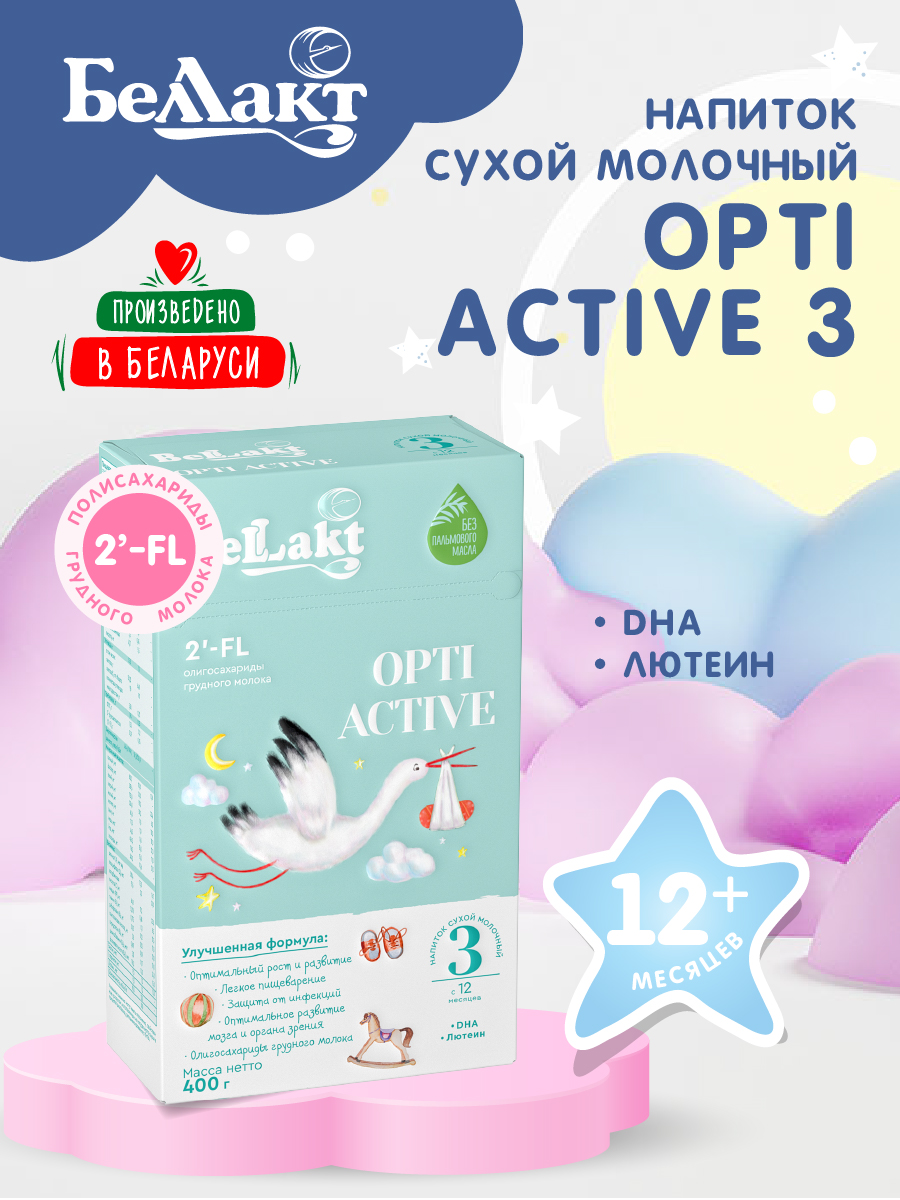 Напиток сухой молочный Беллакт «Оpti Аctive 3» от 1 года 400г - фото 1