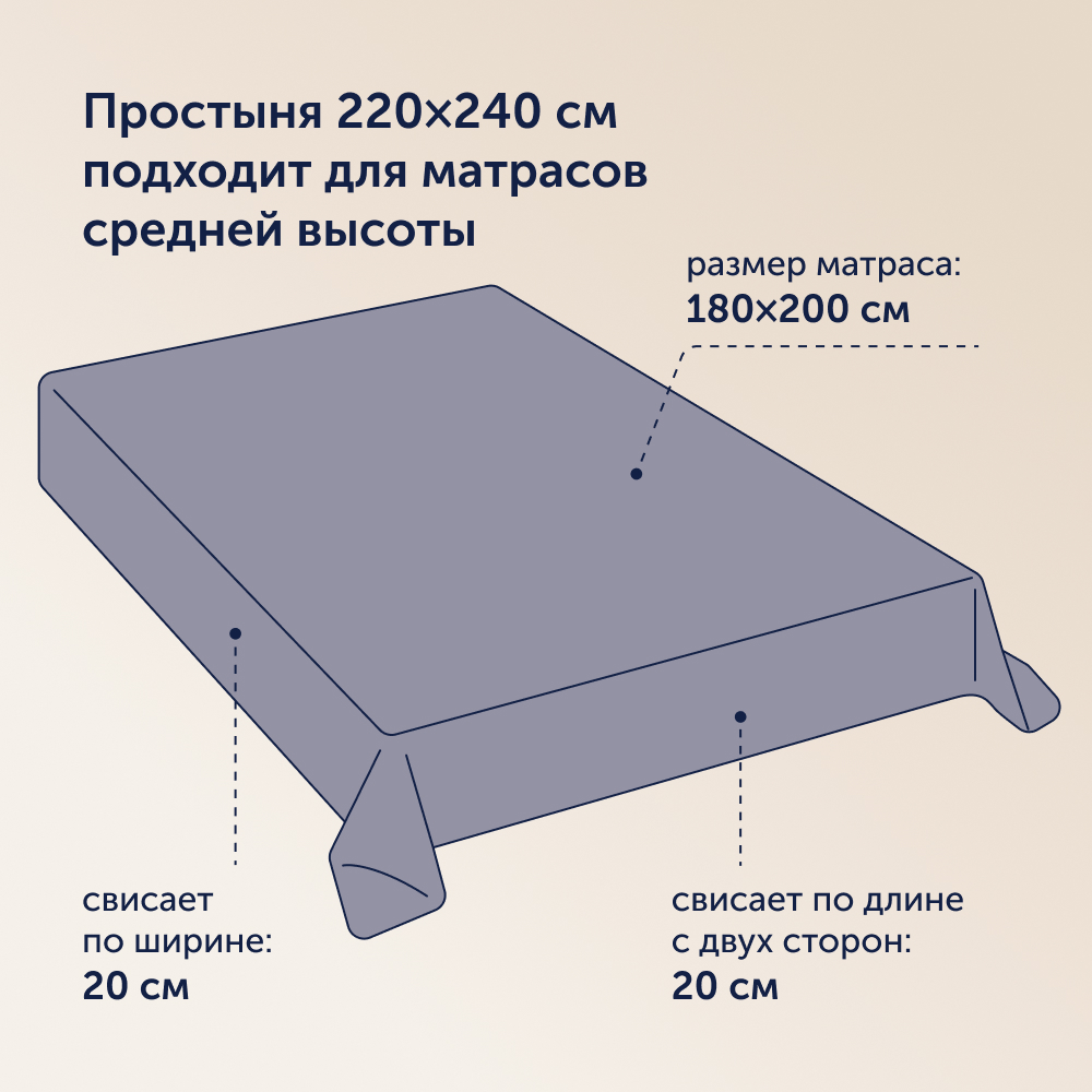 Простыня buyson Leaves 220 x 240 см 1 шт. - фото 8