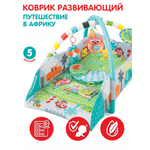 Коврик Smart Baby с дугами