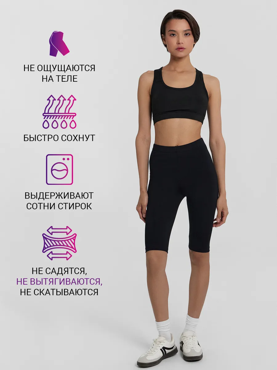 Шорты Mark Formelle (Марк Формэль) 332284/черный - фото 3