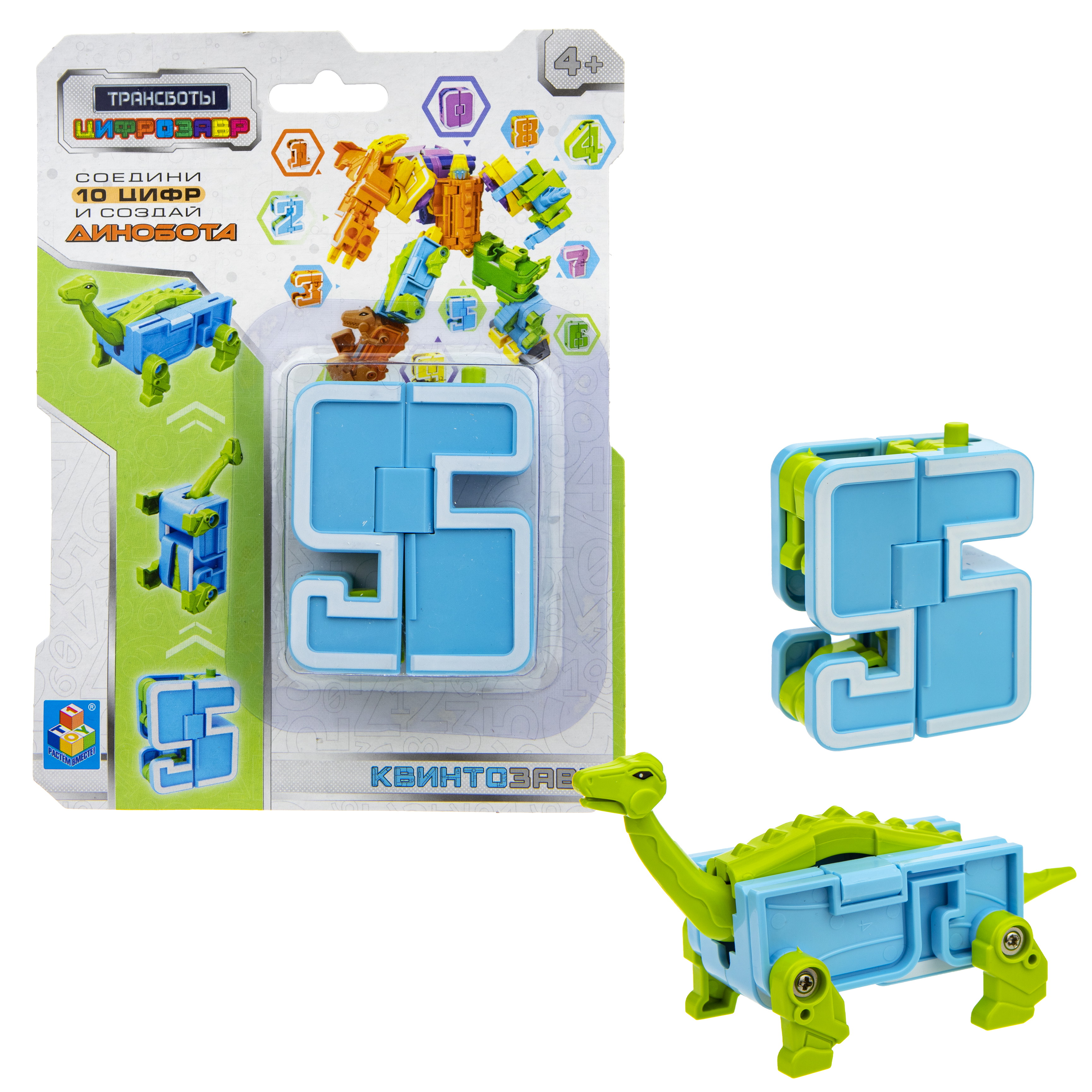 Фигурка 1TOY 5 Квинтозавр - фото 2