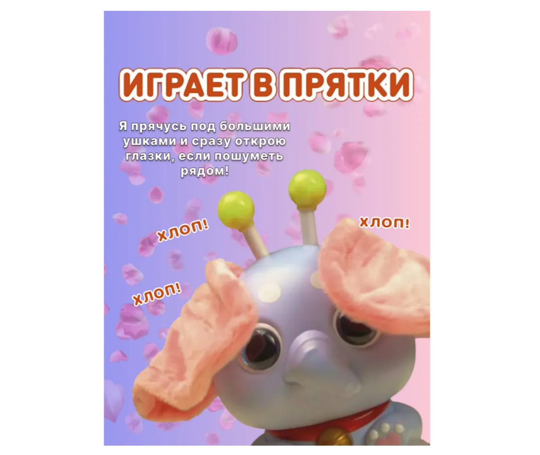 Фигурка Vivid Fella - фото 4