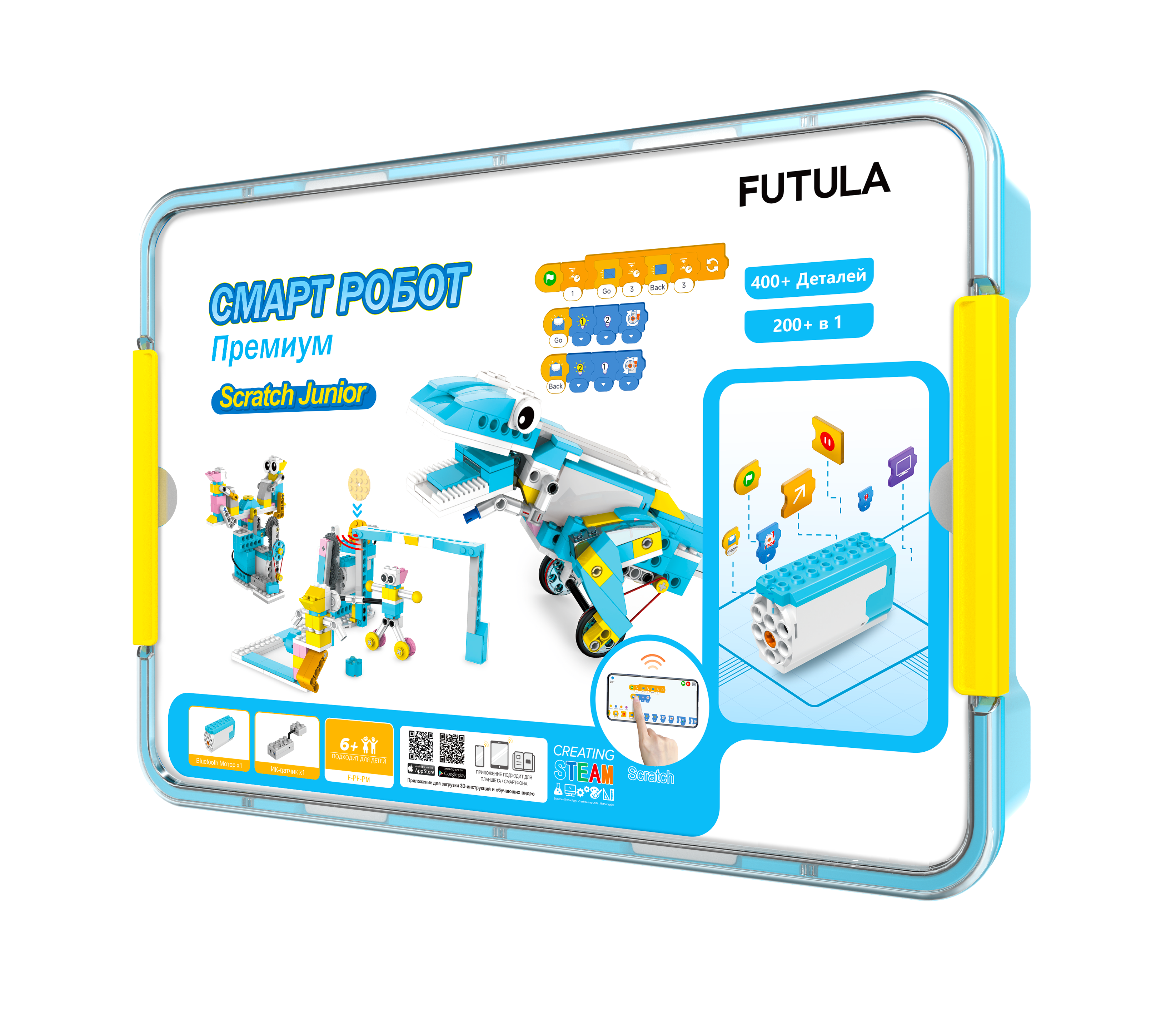 Конструктор FUTULA Smart Robot Premium электронный - фото 1