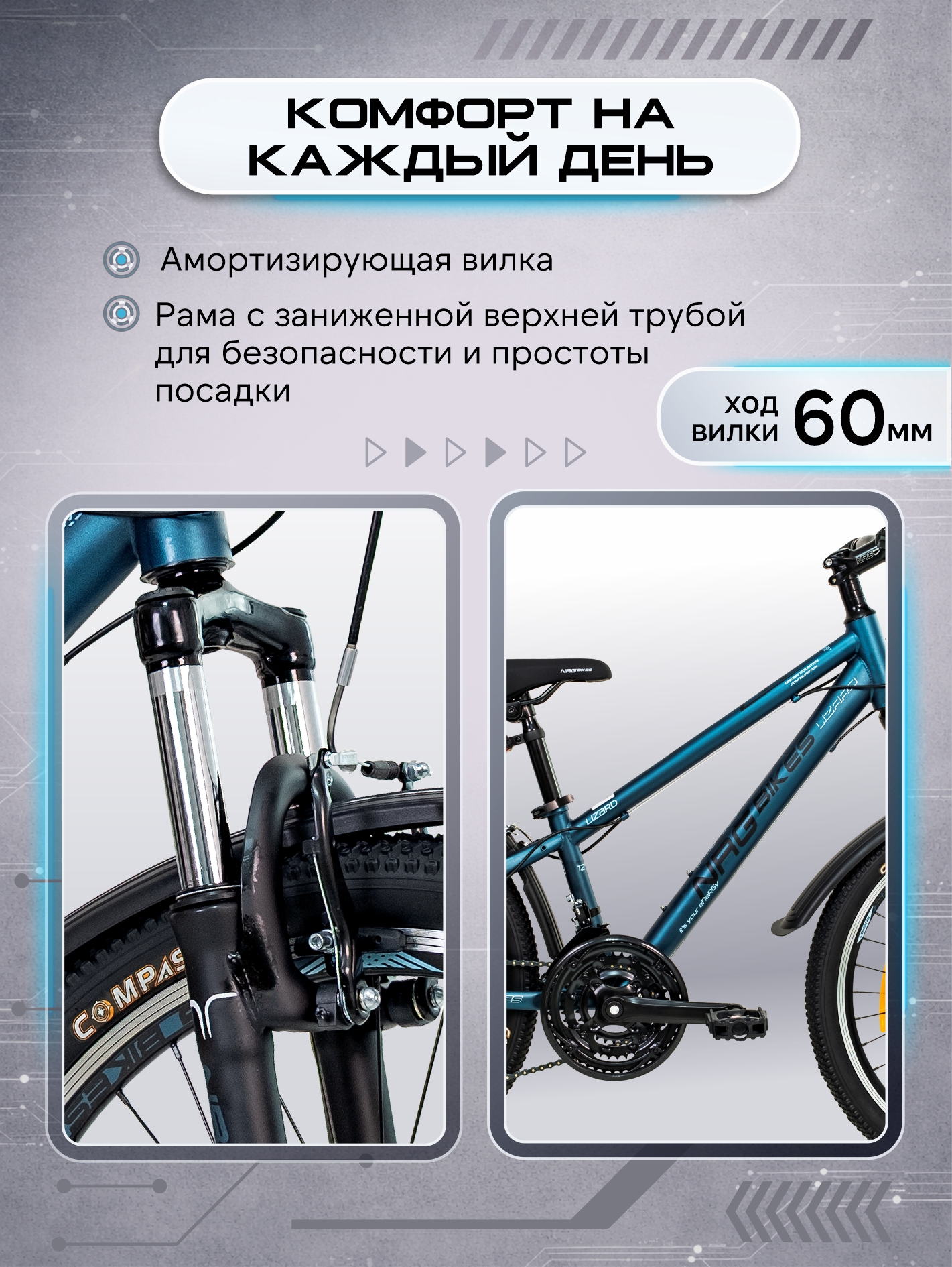 Двухколесный велосипед NRG BIKES 24 дюйма - фото 2