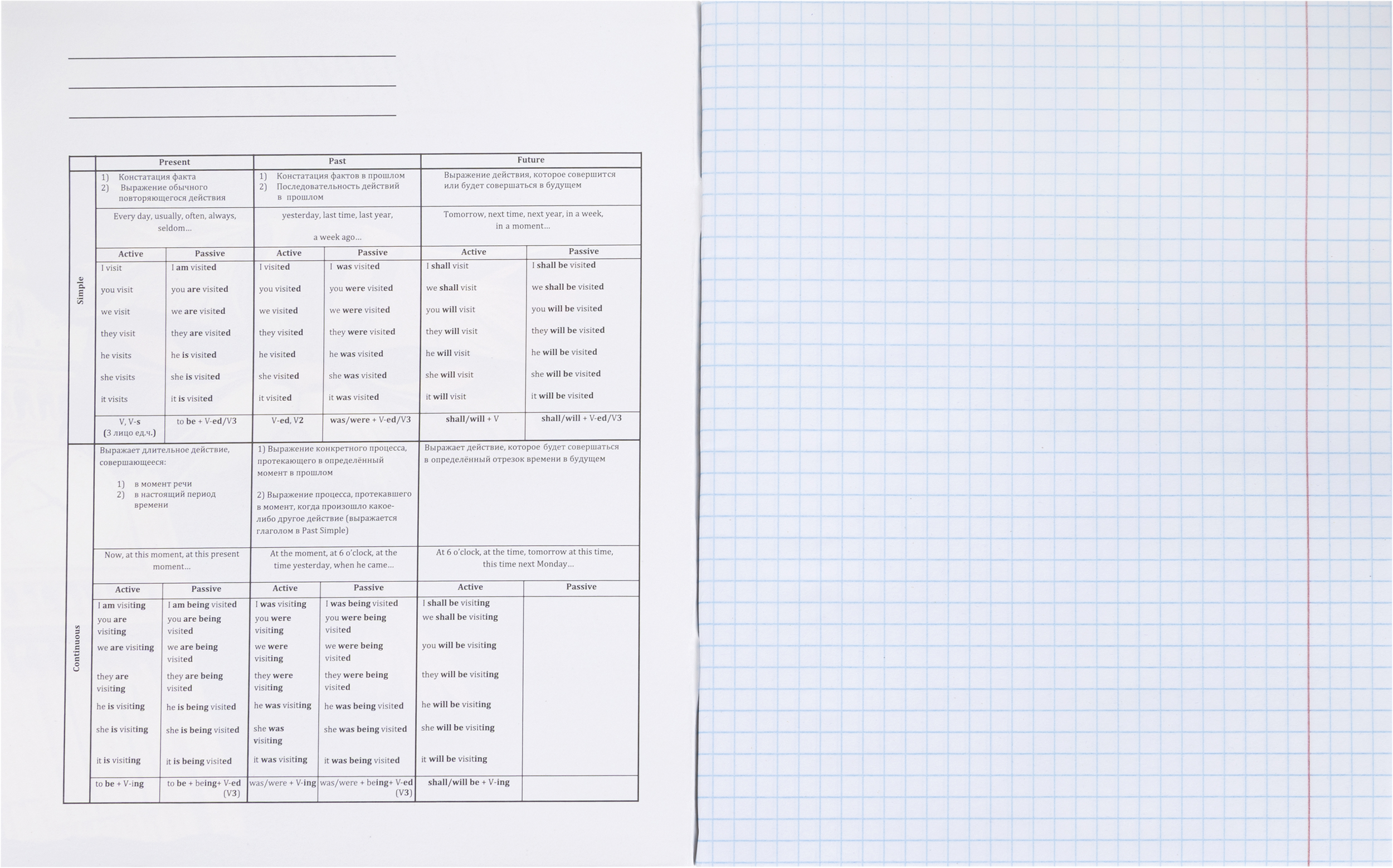 Тетрадь Комус клетка - фото 25