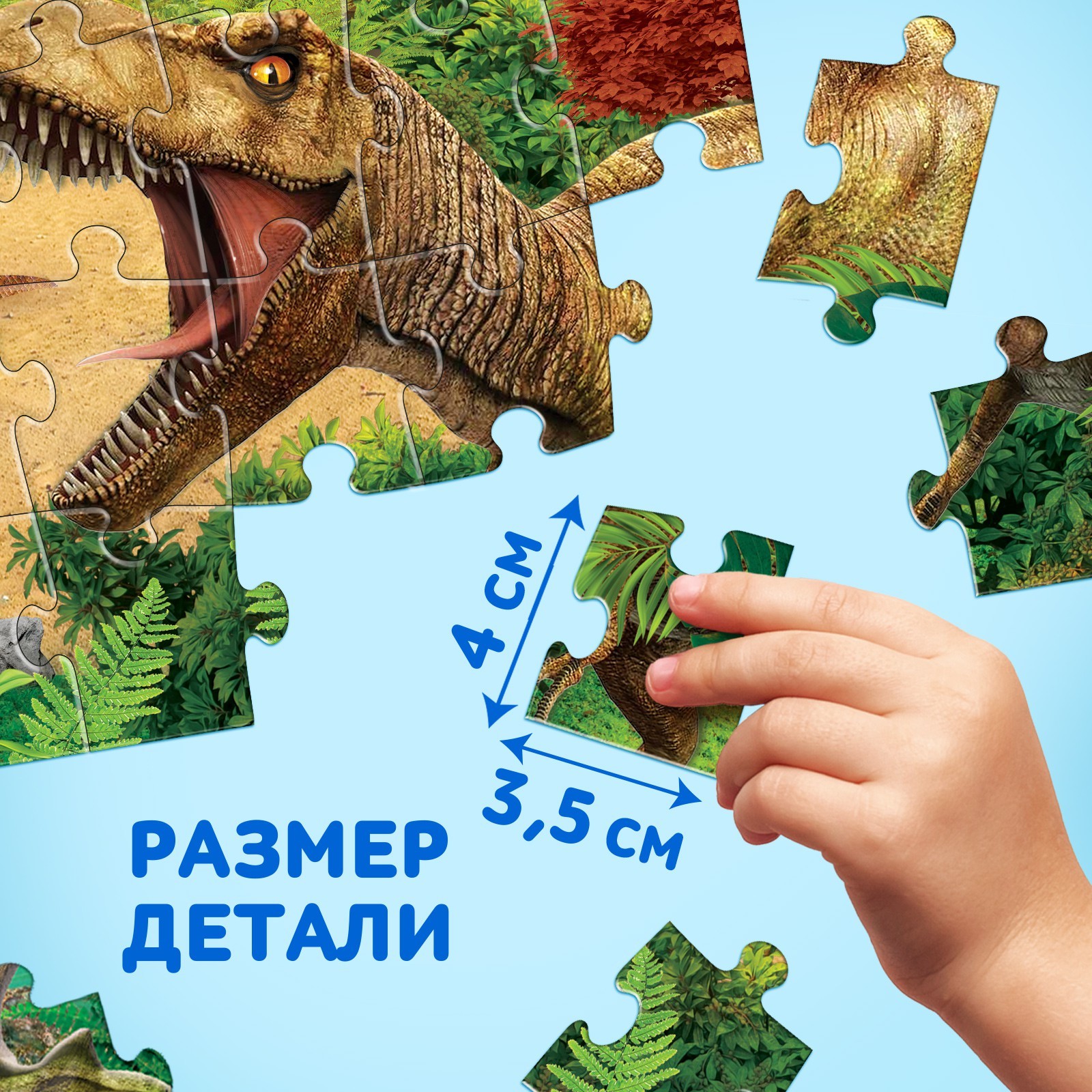 Пазл Puzzle Time - фото 3